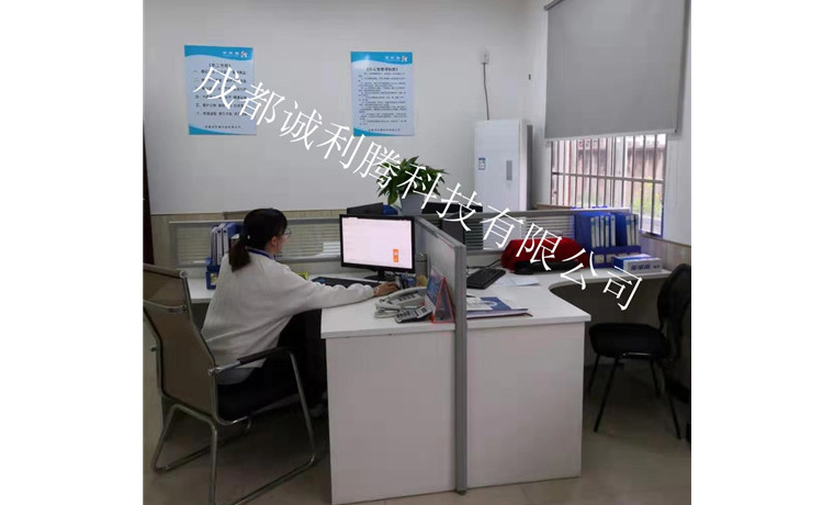 辦公（gōng）室一角