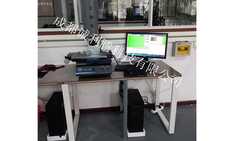 2.5次元檢測設備（bèi）